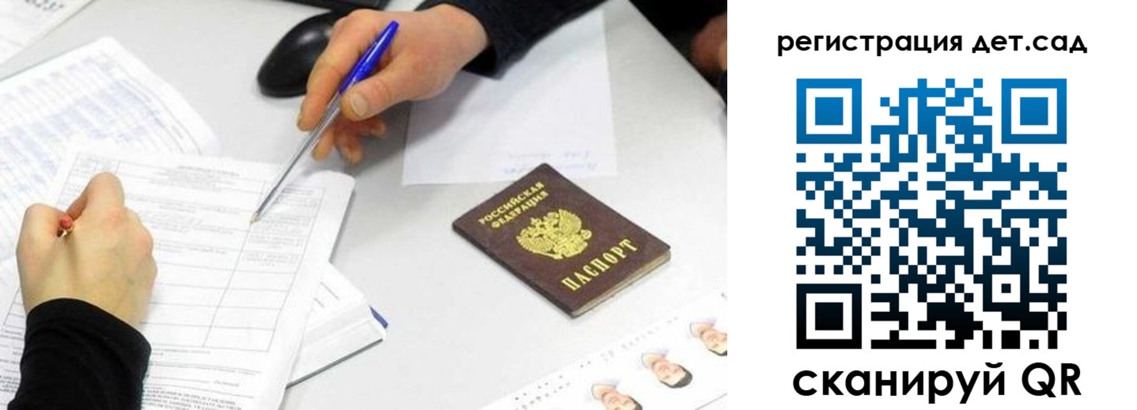 временная регистрация в квартире в Уфе