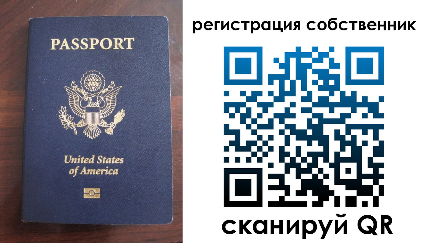 пропишу в квартире в Уфе