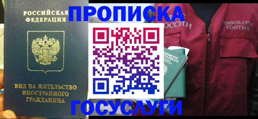 регистрация для школы в Уфе