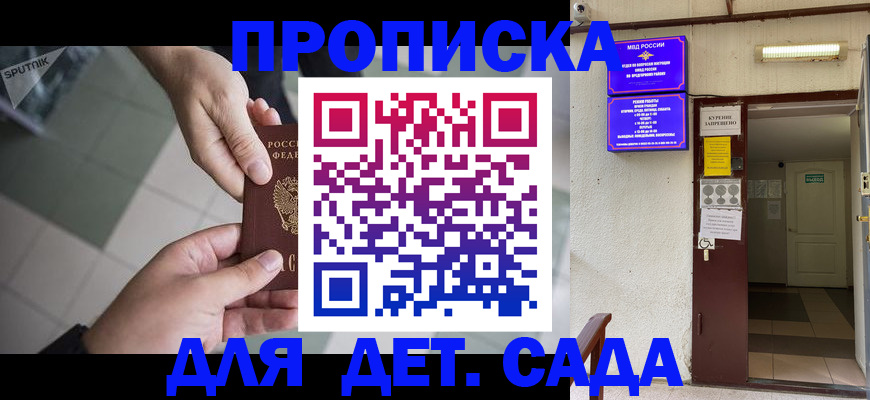 пропишу в квартире в Уфе